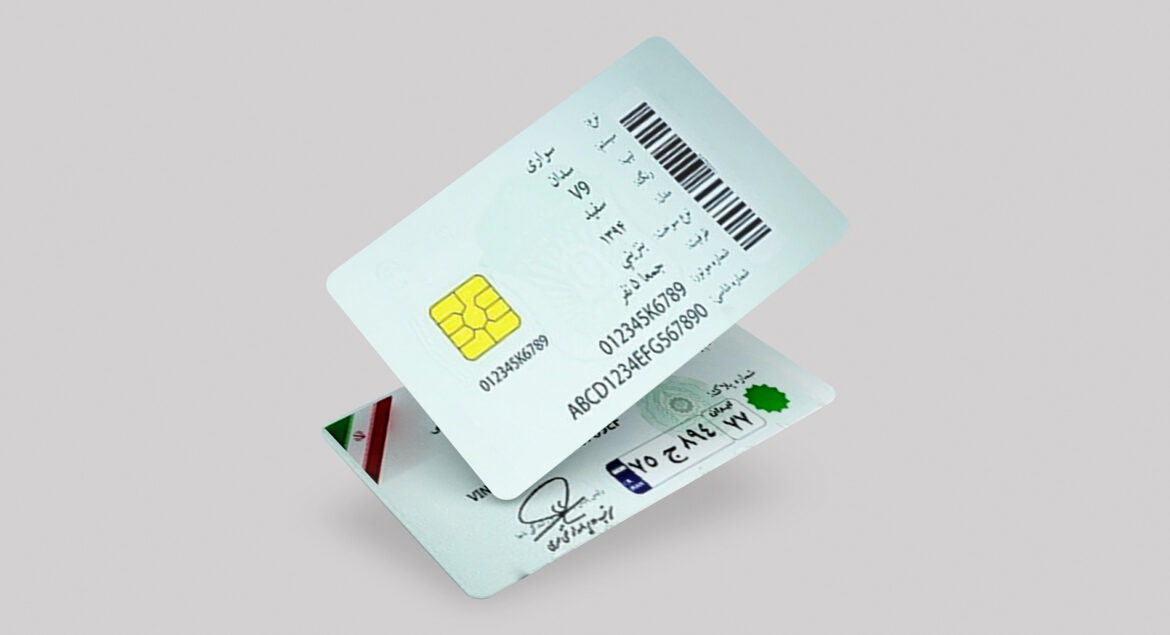 پی‌گیری کارت‌ماشین